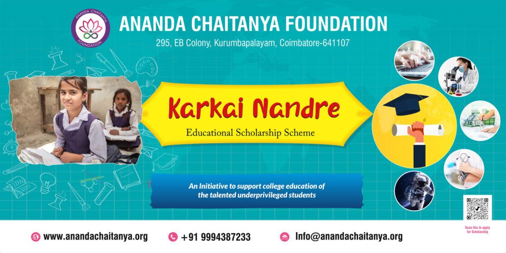 Main Logo