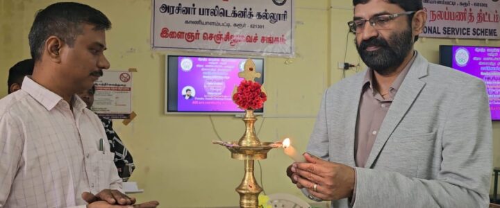 வாசிப்பு தந்த ஒளி – கடிதம், செல்வகுமார், கரூர்