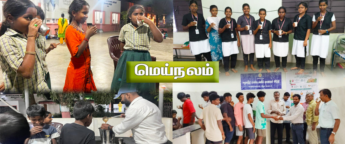Meinalam